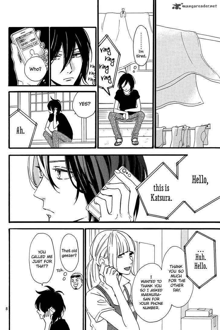 Tsubaki Chou Lonely Planet 15 9