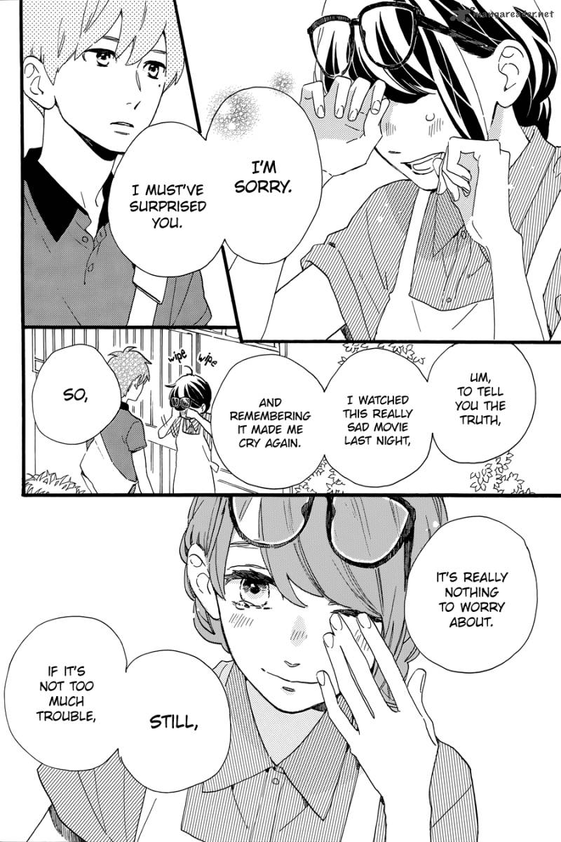 Tsubaki Chou Lonely Planet 16 5