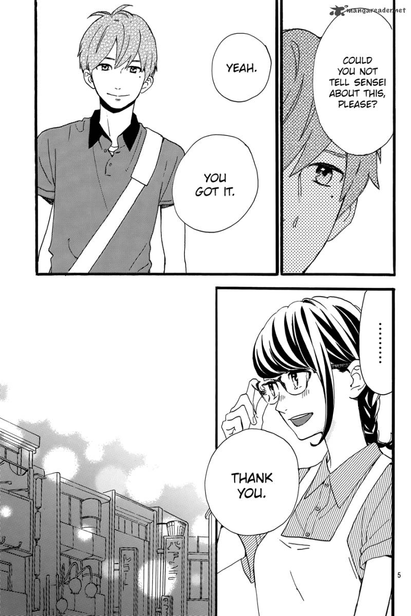 Tsubaki Chou Lonely Planet 16 6