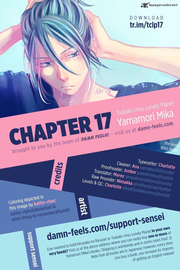 Tsubaki Chou Lonely Planet 17 1
