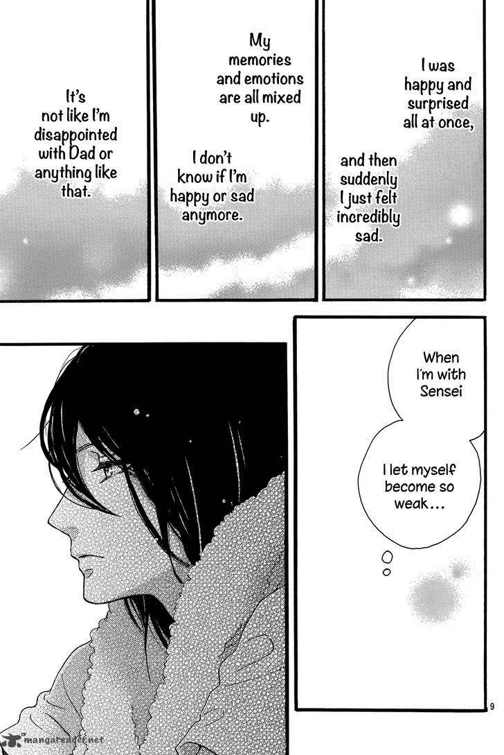 Tsubaki Chou Lonely Planet 17 10