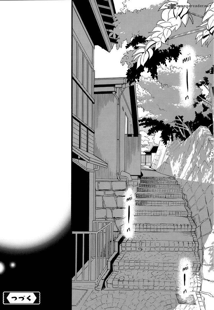 Tsubaki Chou Lonely Planet 17 26