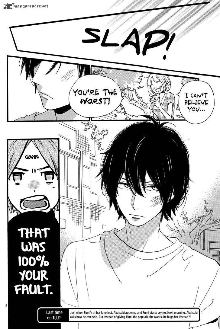 Tsubaki Chou Lonely Planet 18 3
