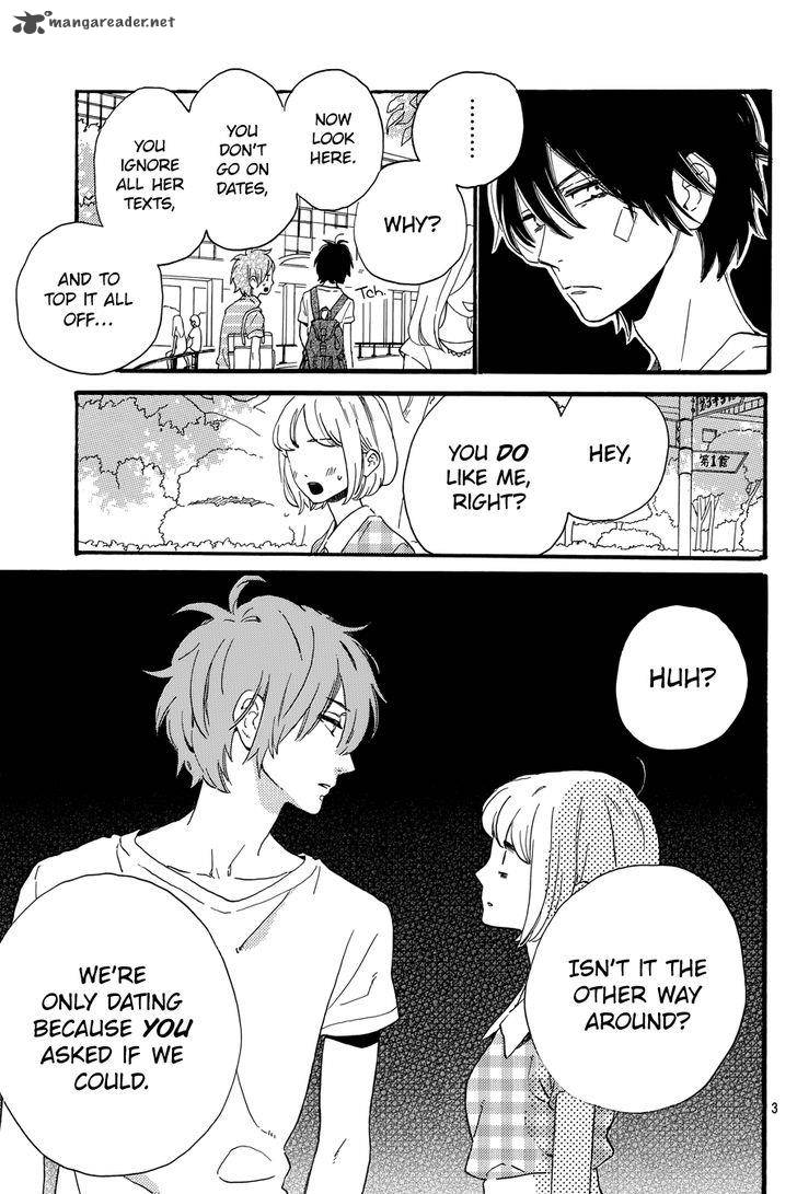 Tsubaki Chou Lonely Planet 18 4