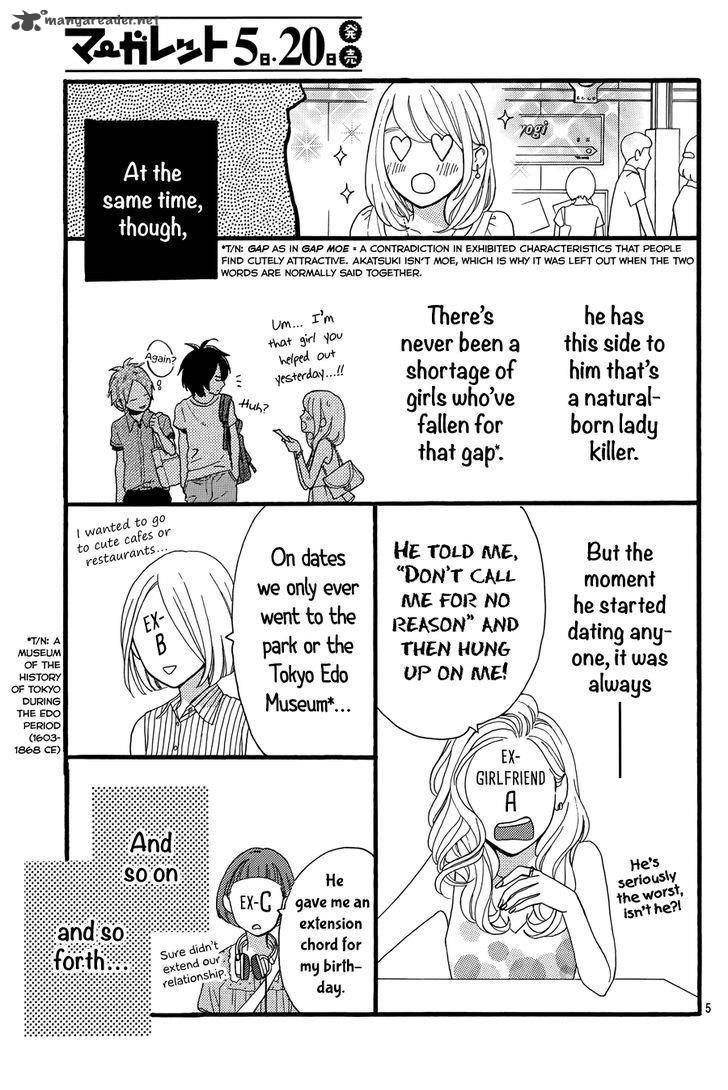 Tsubaki Chou Lonely Planet 18 6