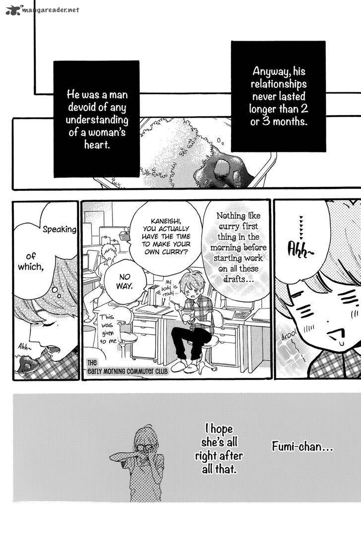 Tsubaki Chou Lonely Planet 18 7