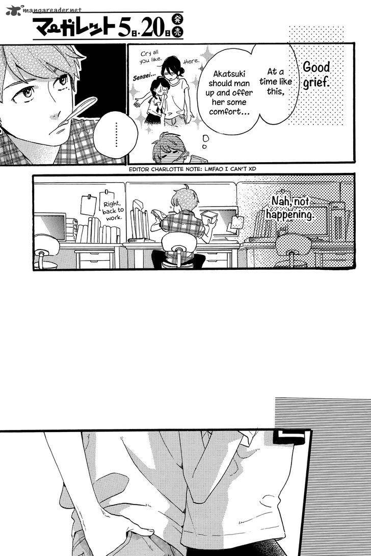 Tsubaki Chou Lonely Planet 18 8
