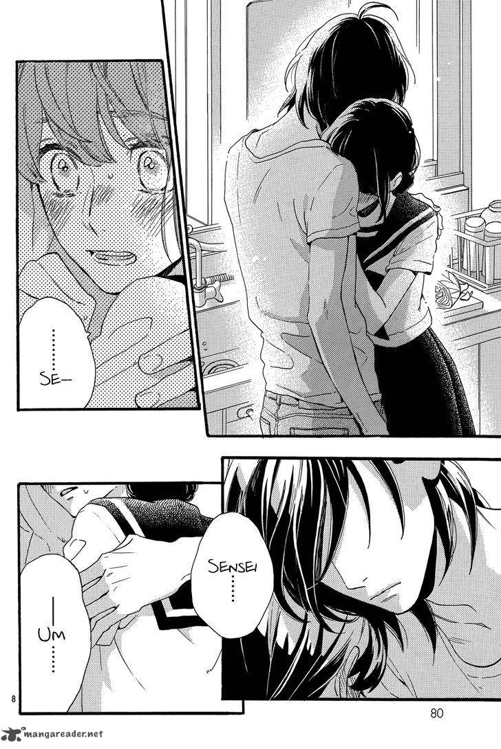 Tsubaki Chou Lonely Planet 18 9