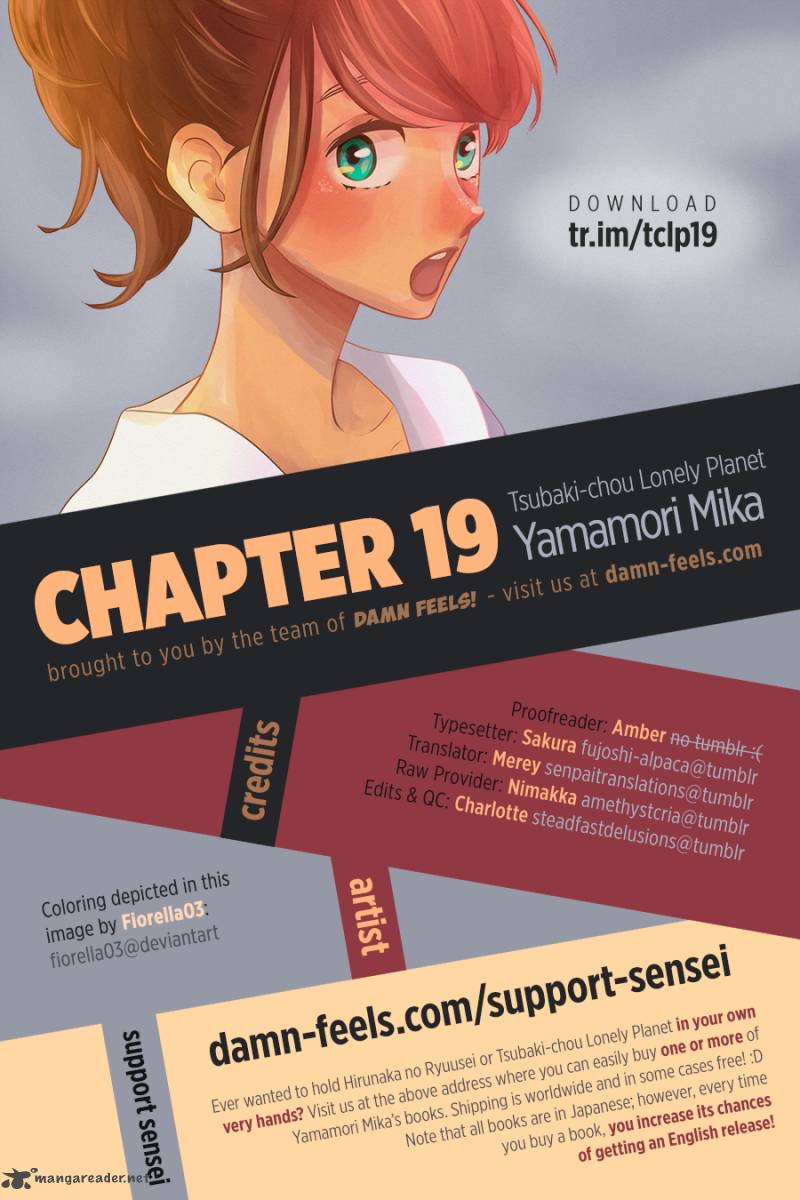 Tsubaki Chou Lonely Planet 19 1
