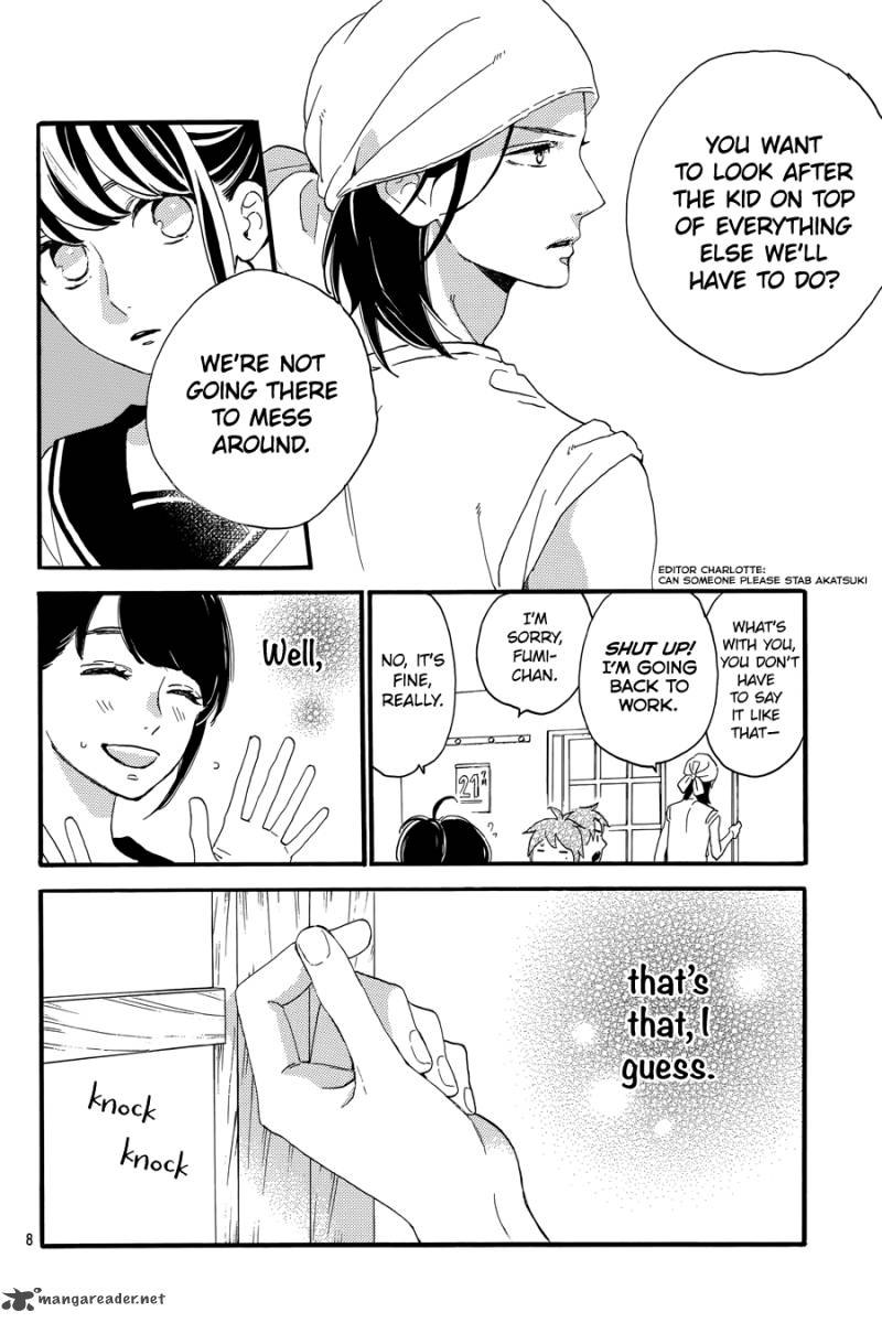 Tsubaki Chou Lonely Planet 19 9
