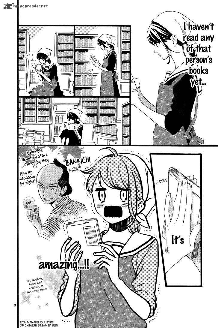 Tsubaki Chou Lonely Planet 2 10