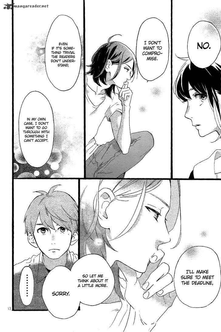 Tsubaki Chou Lonely Planet 2 14
