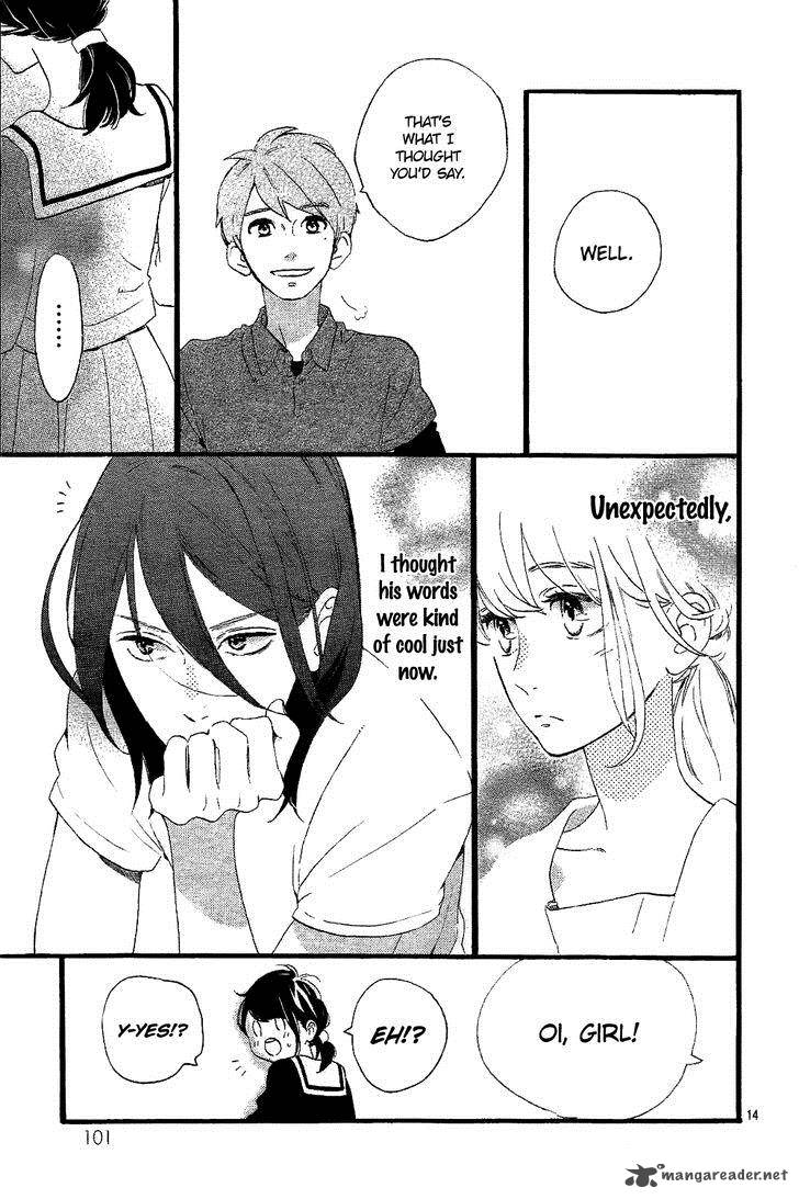Tsubaki Chou Lonely Planet 2 15