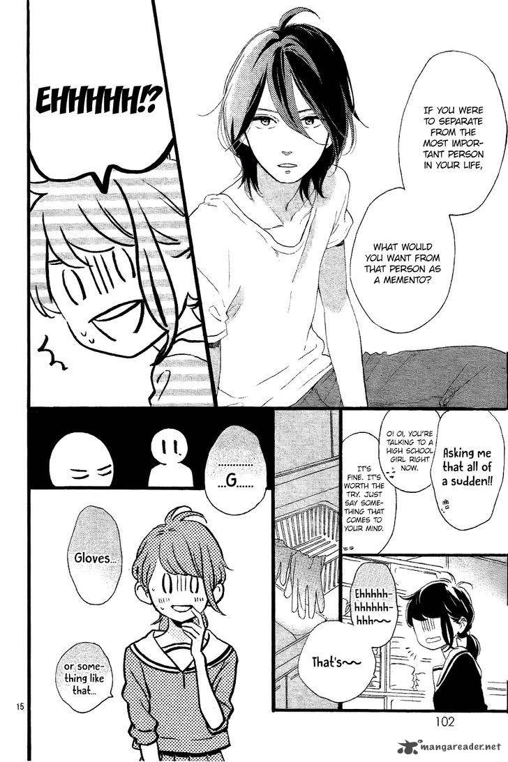 Tsubaki Chou Lonely Planet 2 16