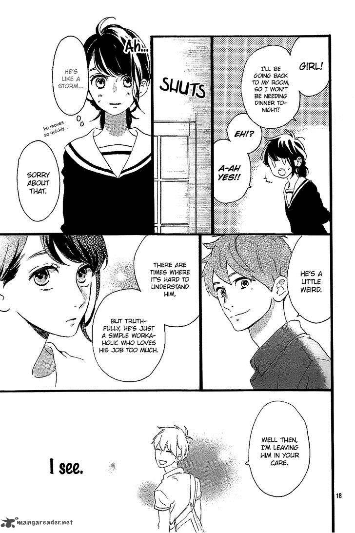 Tsubaki Chou Lonely Planet 2 19