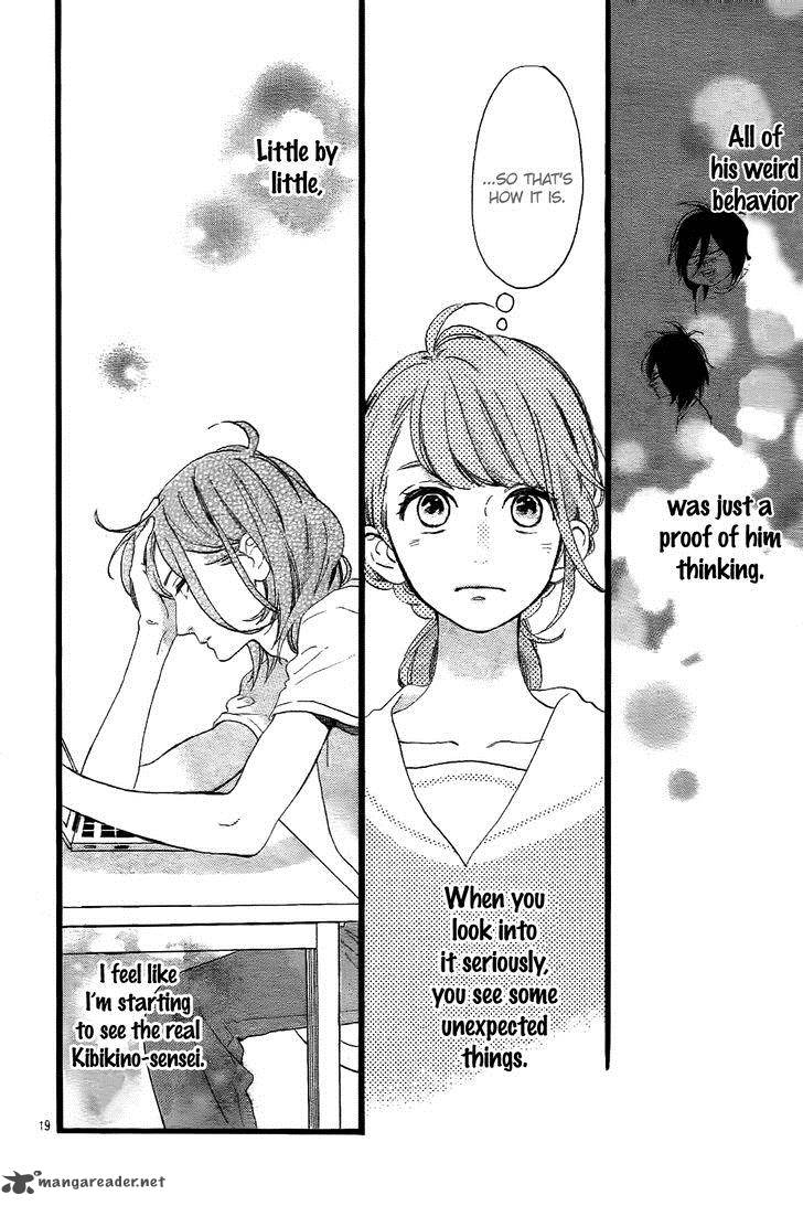 Tsubaki Chou Lonely Planet 2 20