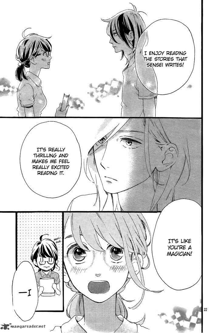 Tsubaki Chou Lonely Planet 2 23