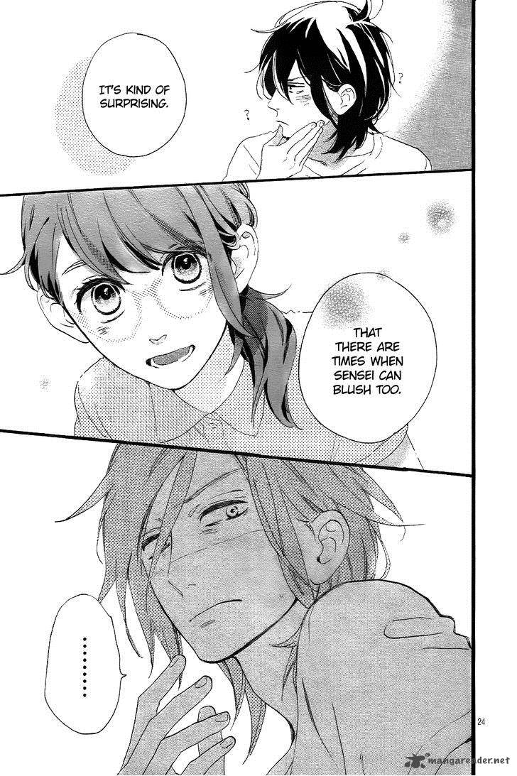Tsubaki Chou Lonely Planet 2 25