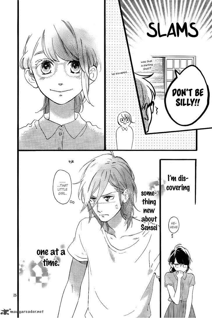 Tsubaki Chou Lonely Planet 2 26