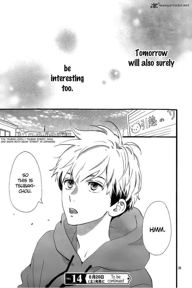 Tsubaki Chou Lonely Planet 2 27