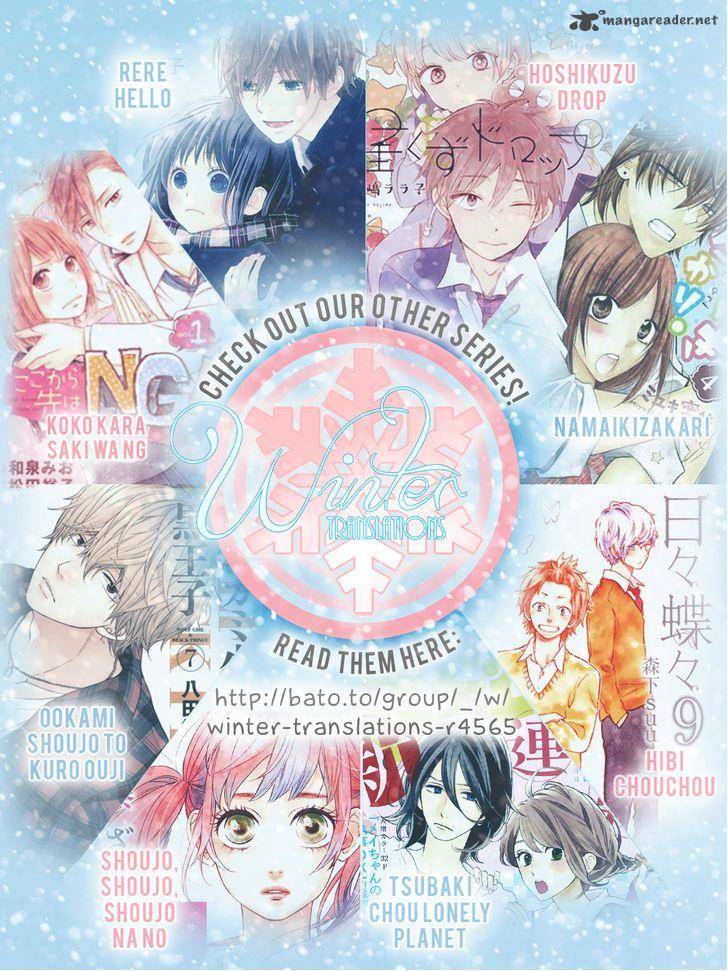 Tsubaki Chou Lonely Planet 2 30