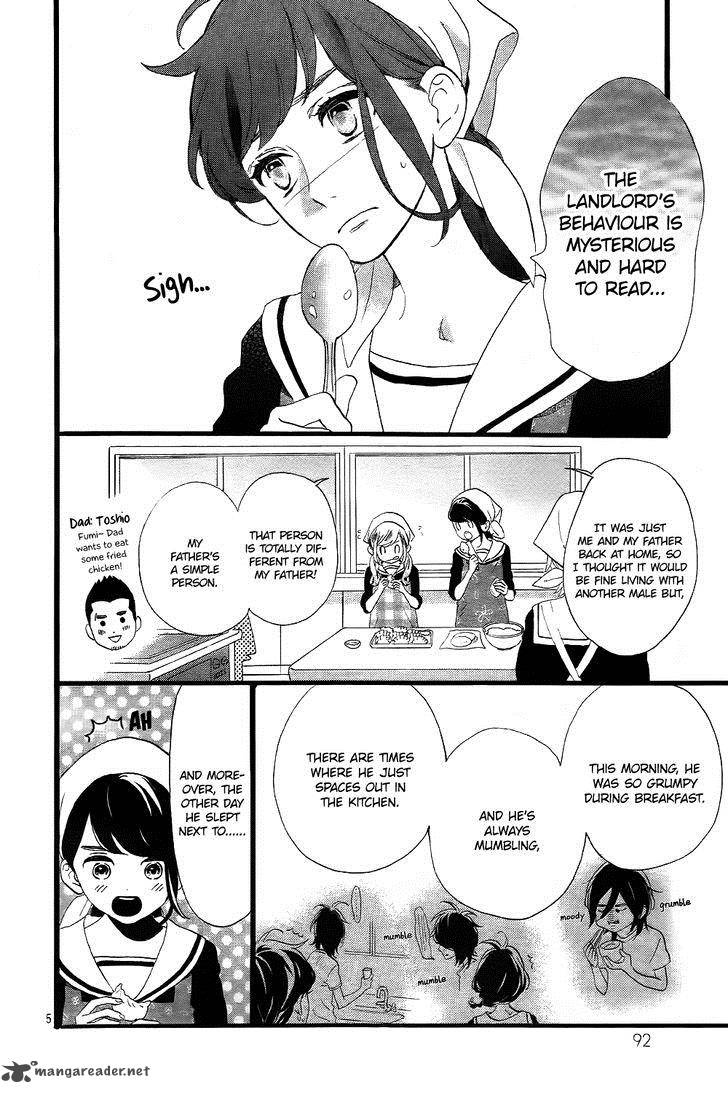 Tsubaki Chou Lonely Planet 2 6