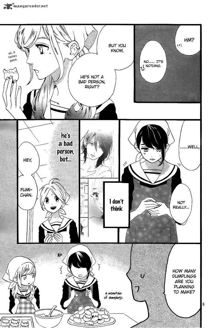 Tsubaki Chou Lonely Planet 2 7