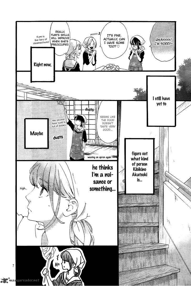 Tsubaki Chou Lonely Planet 2 8