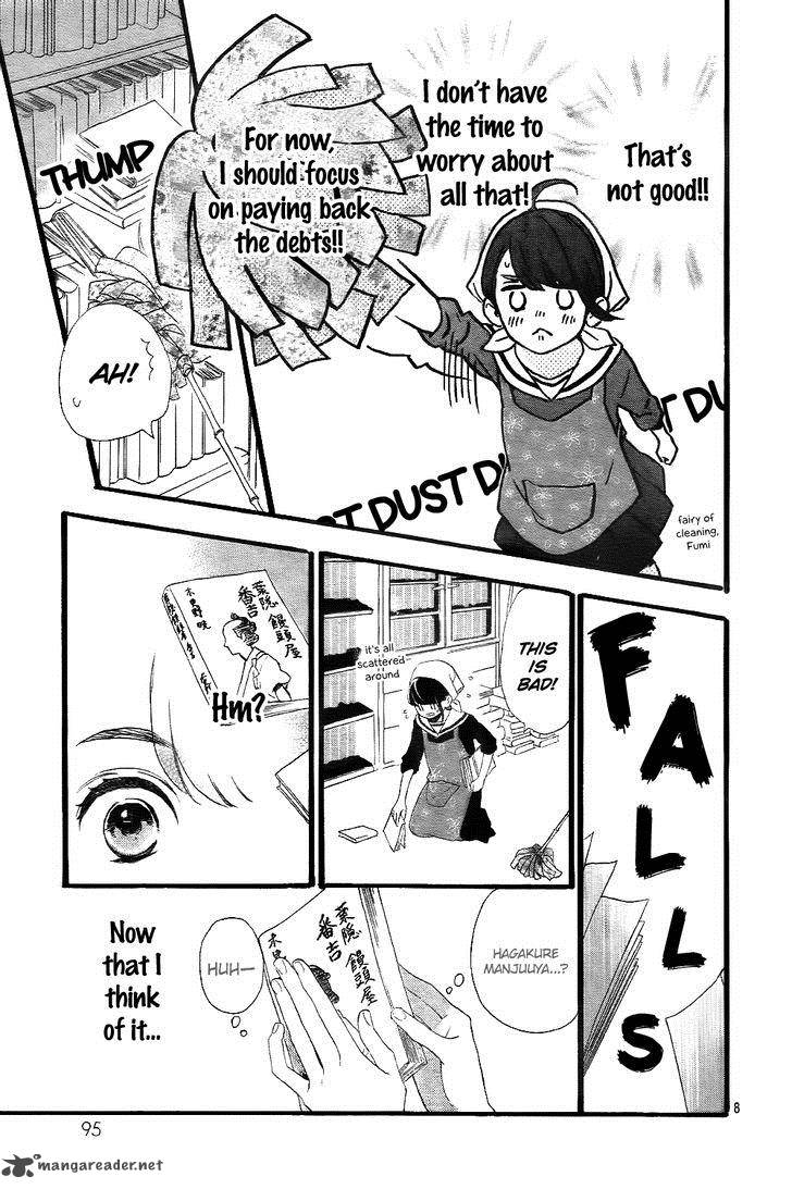 Tsubaki Chou Lonely Planet 2 9
