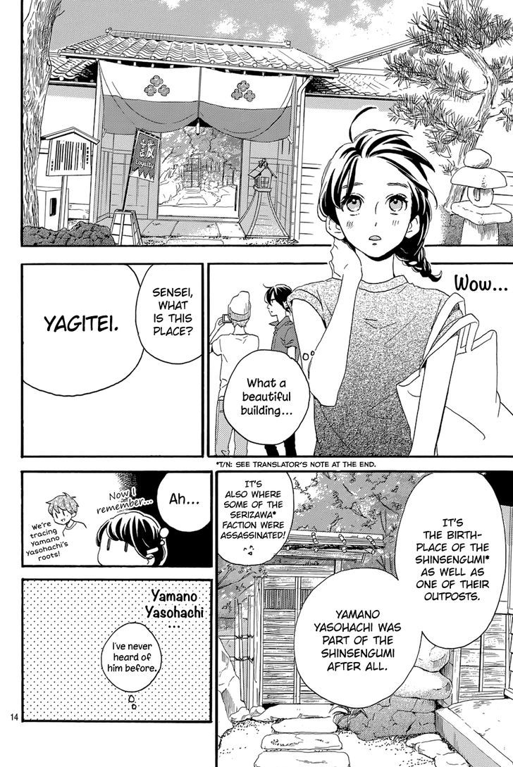 Tsubaki Chou Lonely Planet 20 15