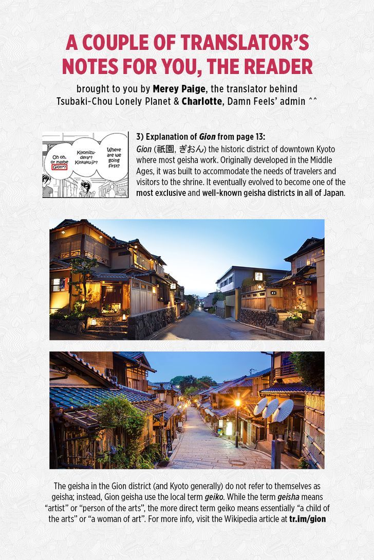 Tsubaki Chou Lonely Planet 20 28
