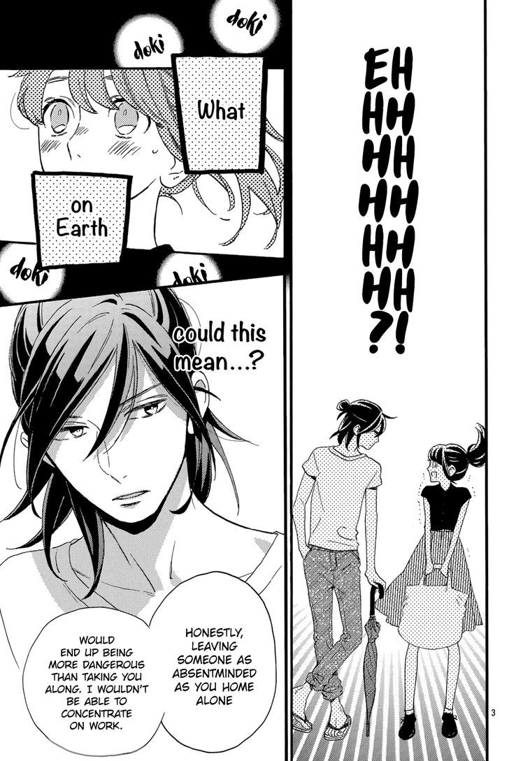 Tsubaki Chou Lonely Planet 20 4