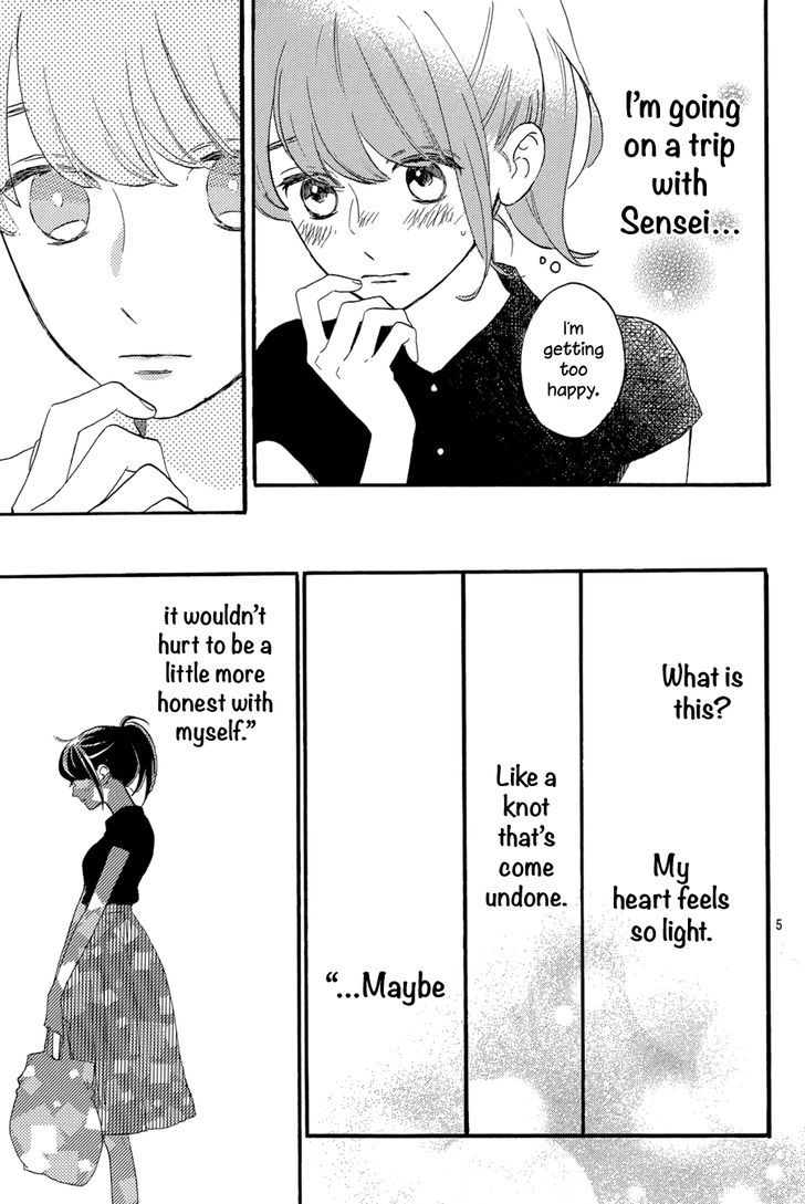 Tsubaki Chou Lonely Planet 20 6