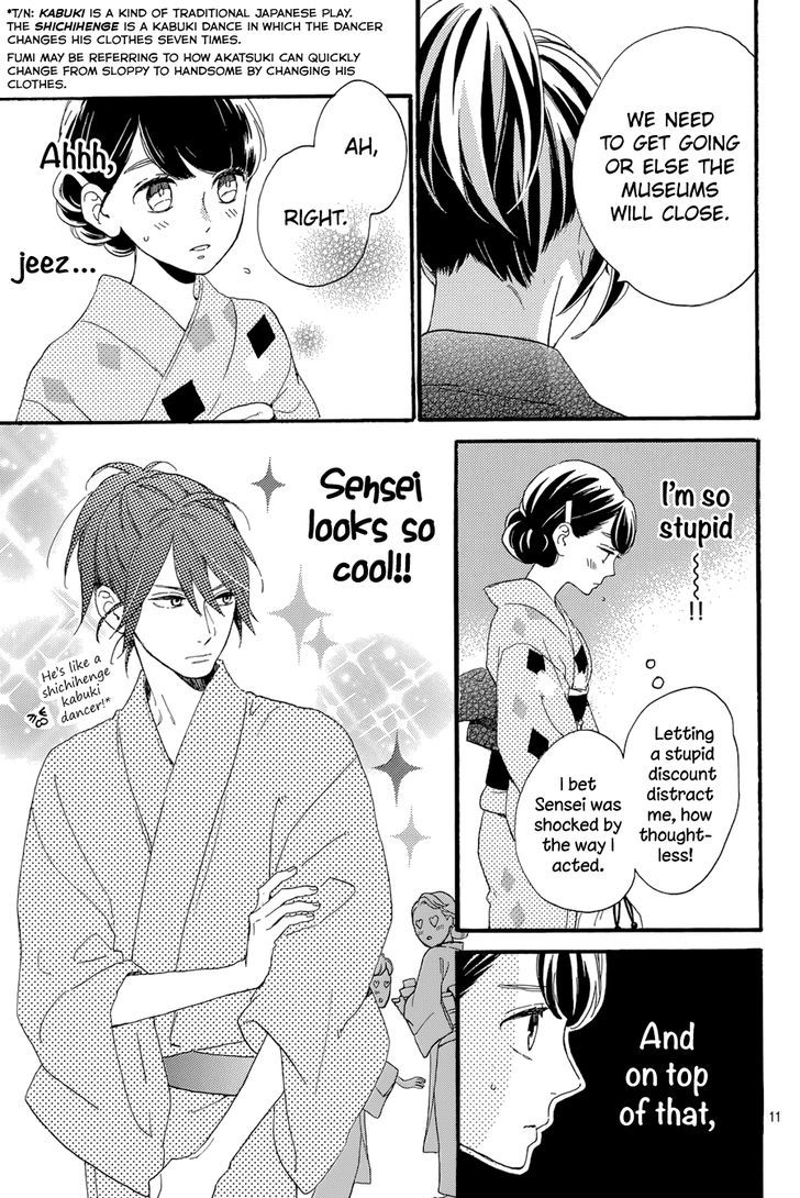Tsubaki Chou Lonely Planet 21 13