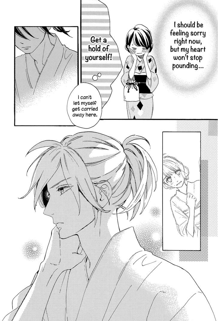 Tsubaki Chou Lonely Planet 21 14