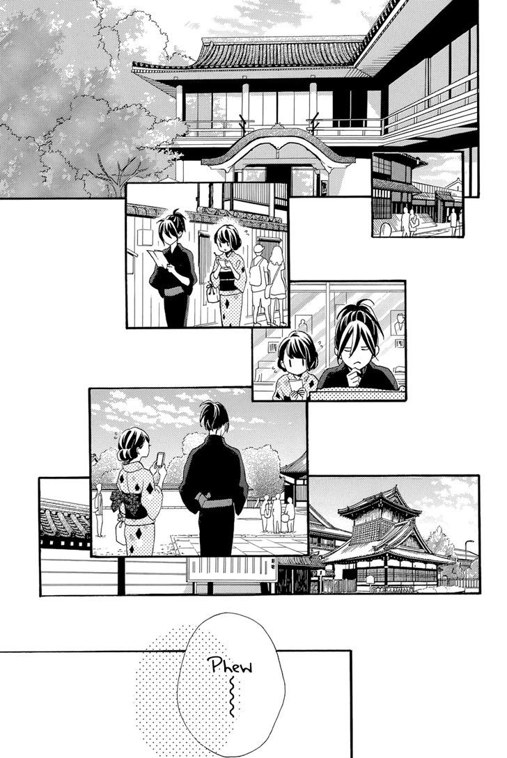 Tsubaki Chou Lonely Planet 21 15