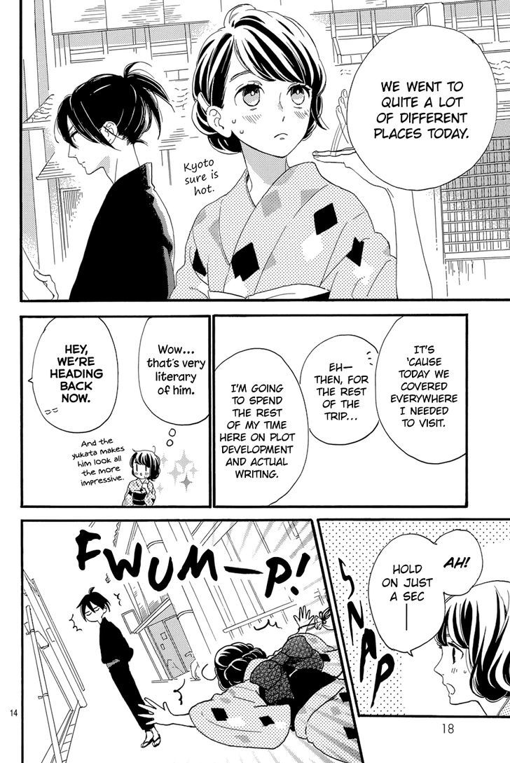 Tsubaki Chou Lonely Planet 21 16