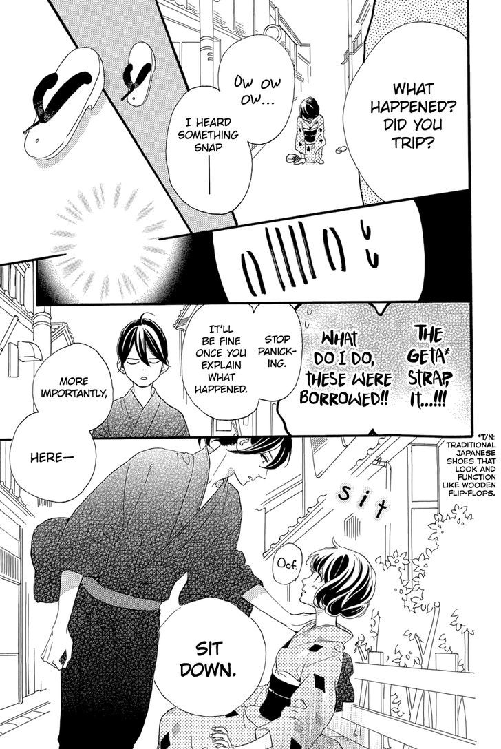 Tsubaki Chou Lonely Planet 21 17