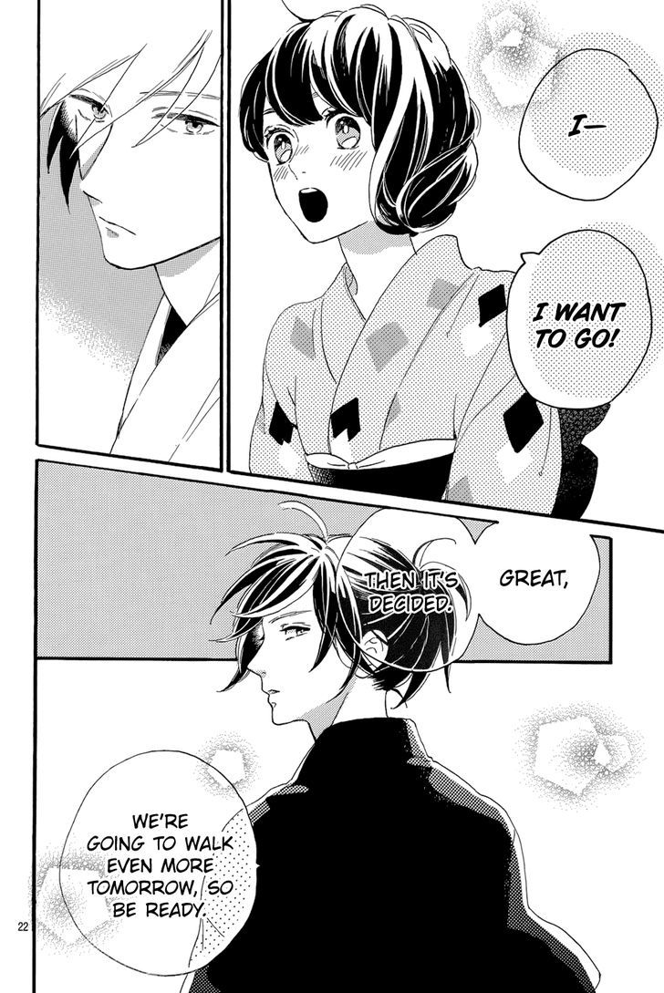 Tsubaki Chou Lonely Planet 21 24