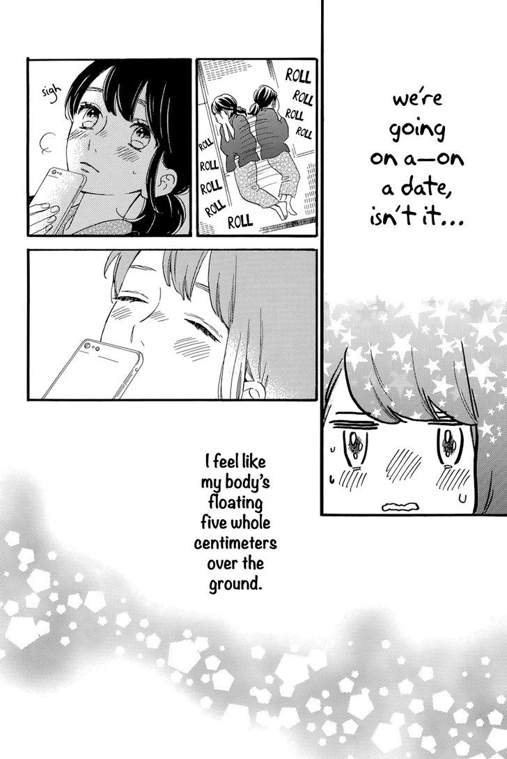 Tsubaki Chou Lonely Planet 21 26