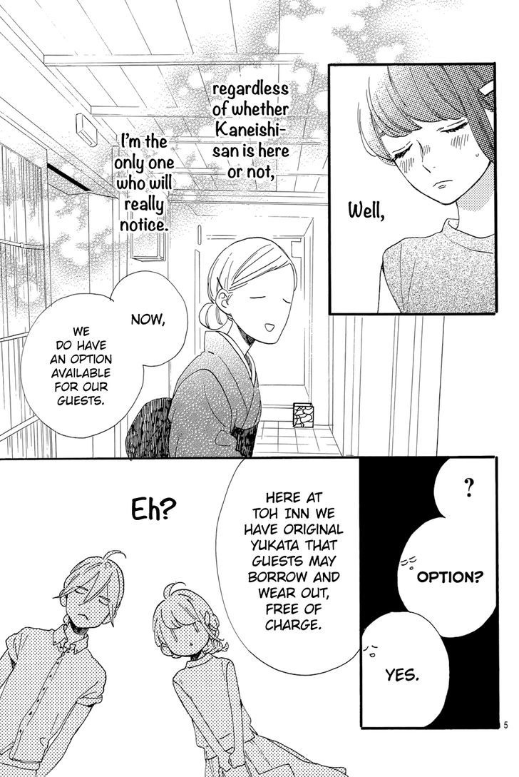 Tsubaki Chou Lonely Planet 21 7