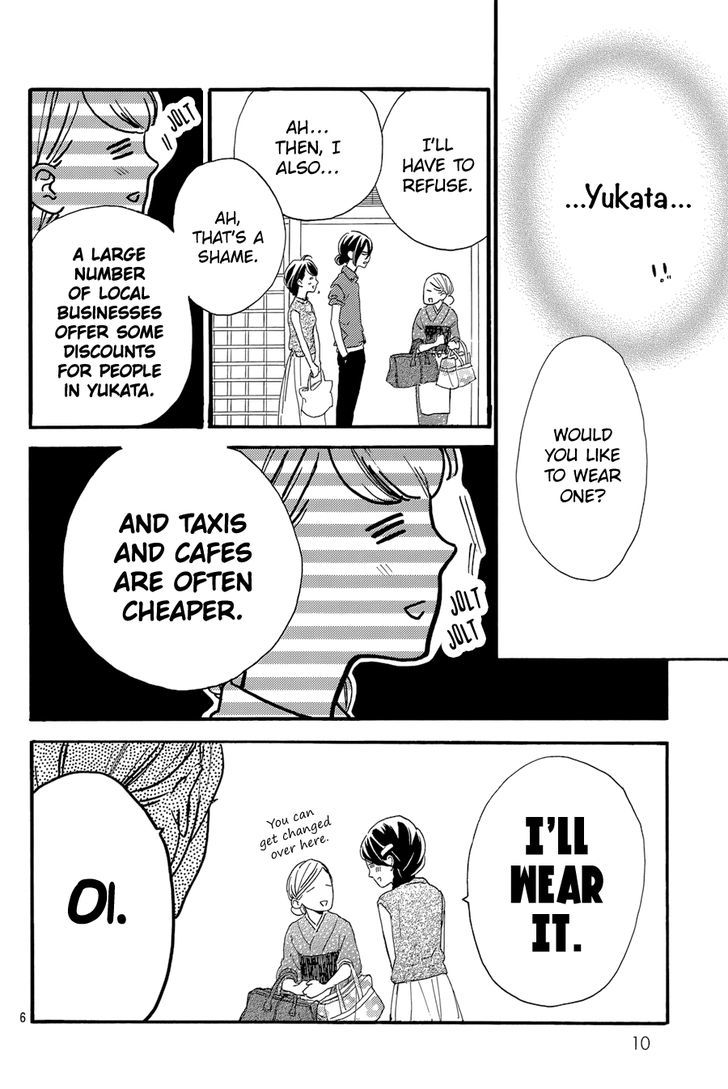 Tsubaki Chou Lonely Planet 21 8