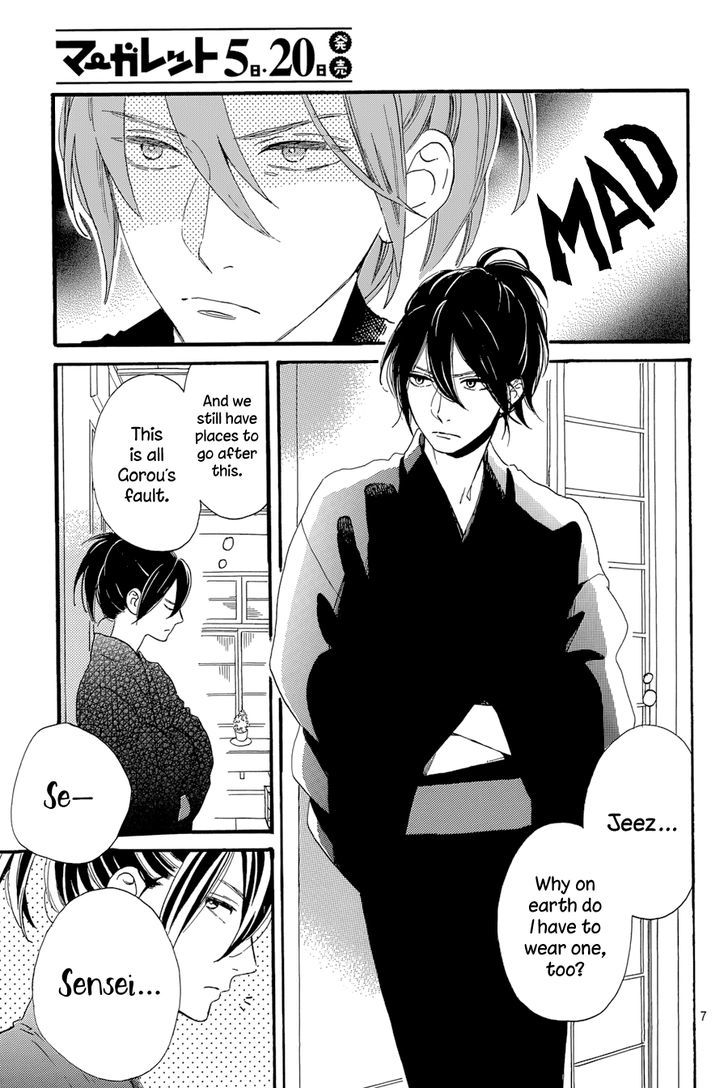 Tsubaki Chou Lonely Planet 21 9