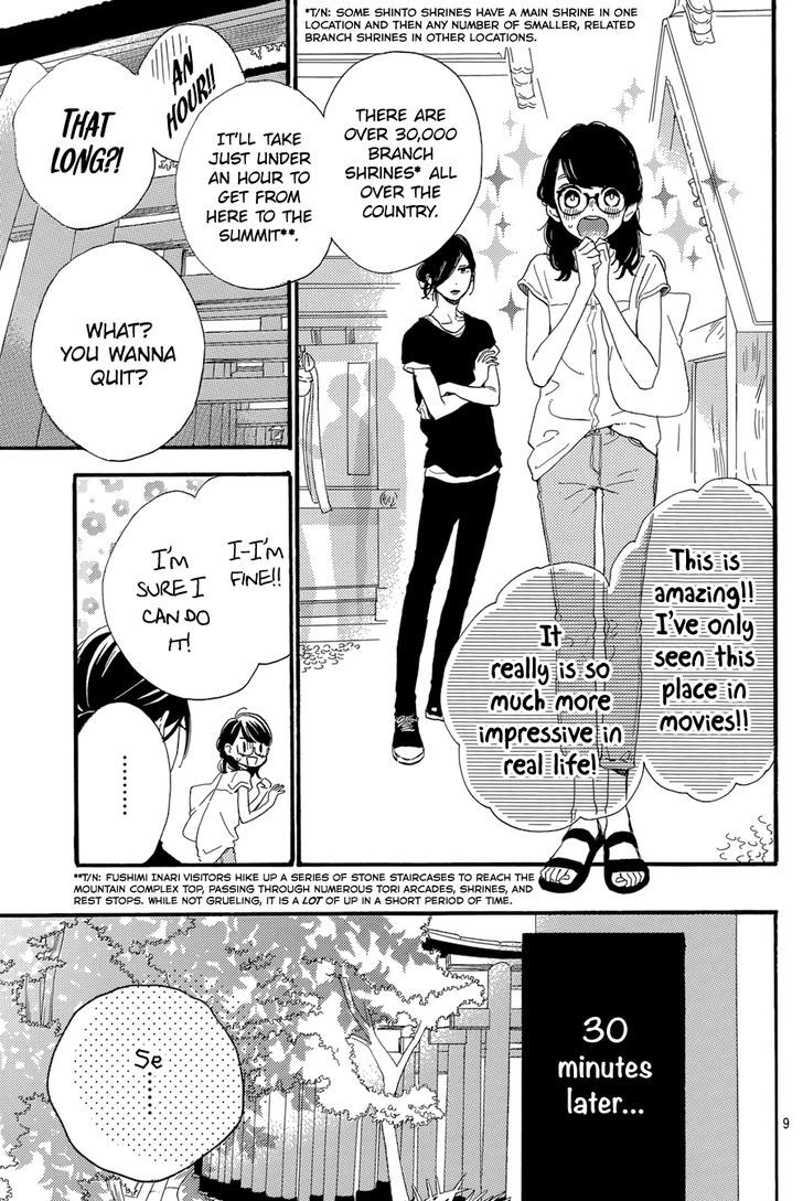 Tsubaki Chou Lonely Planet 22 10