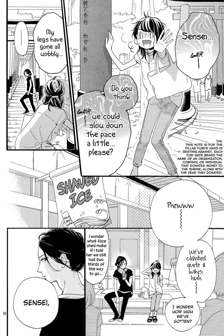 Tsubaki Chou Lonely Planet 22 11