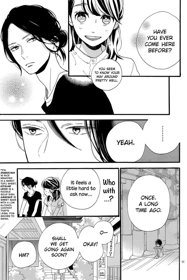 Tsubaki Chou Lonely Planet 22 12