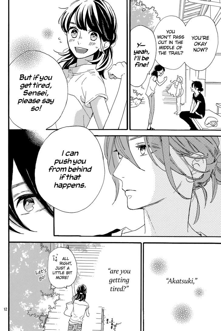 Tsubaki Chou Lonely Planet 22 13