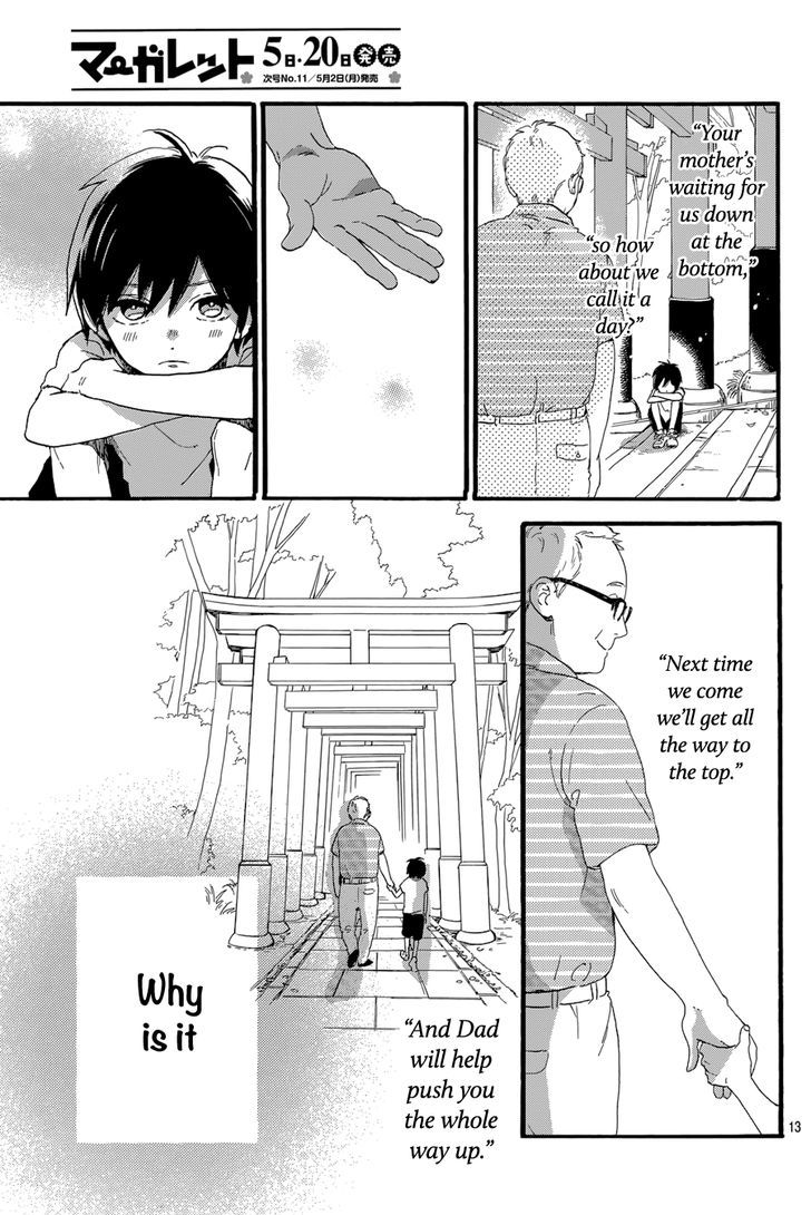 Tsubaki Chou Lonely Planet 22 14