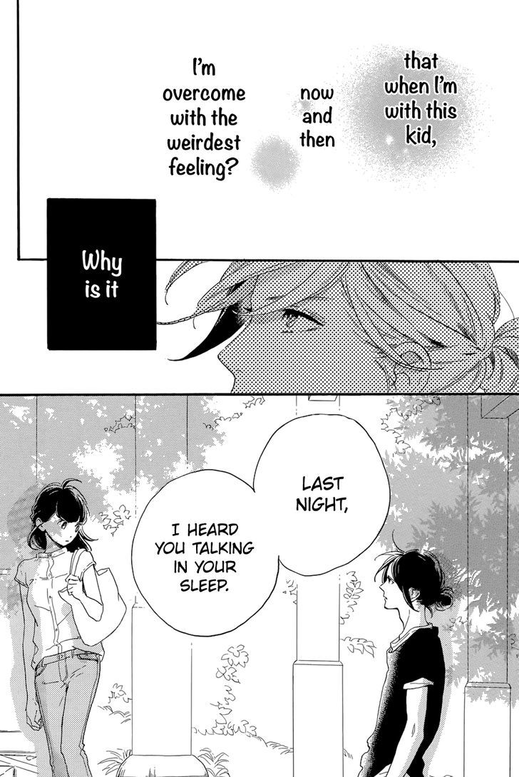 Tsubaki Chou Lonely Planet 22 15