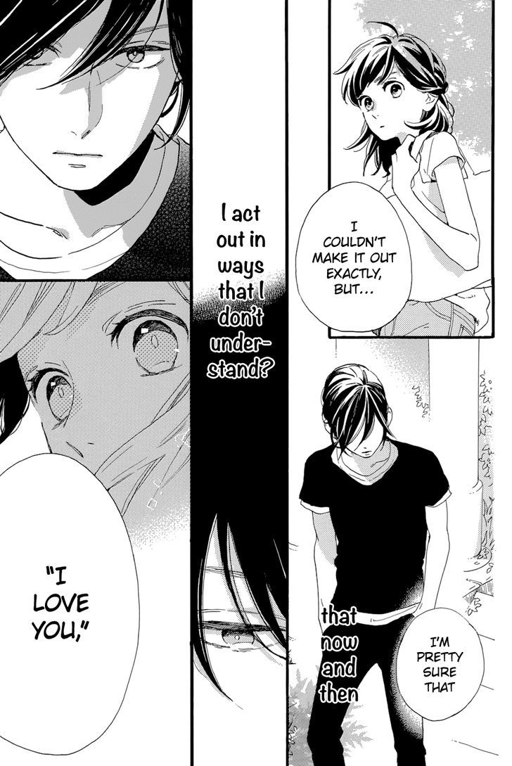 Tsubaki Chou Lonely Planet 22 16